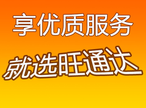 南昌到撫州物流公司