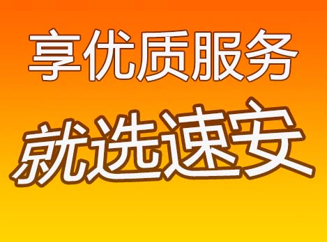 臺州到濱州物流公司