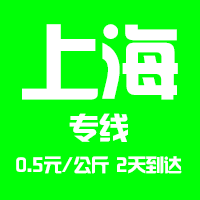 深圳到山東物流公司|深圳到山東貨運(yùn)專線